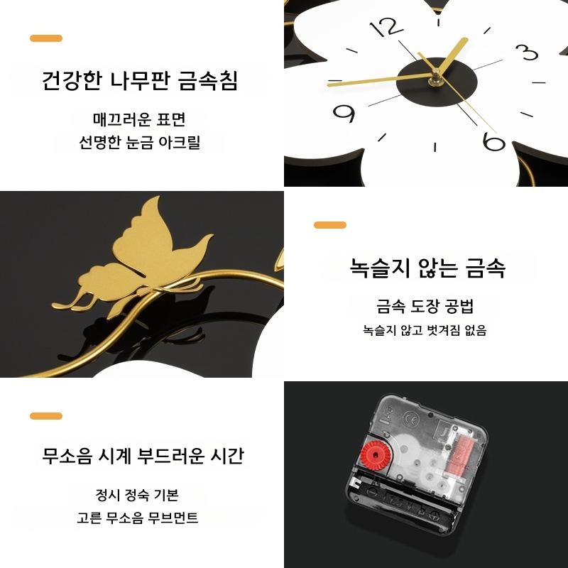 모던 미니멀 벽시계 소음없는 거실 벽걸이 소형 34x73cm - 상세 이미지 4