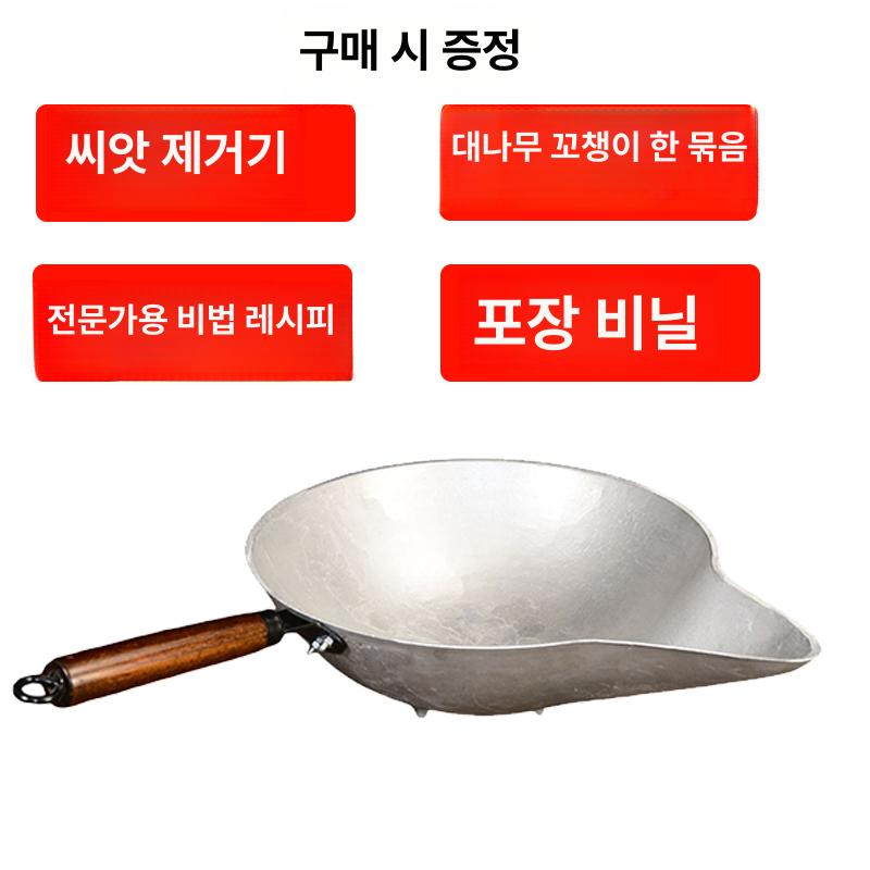 웍 탕후루냄비 전용 탕후루팬 인덕션 설탕녹이는 가정용 녹이는설탕물 업소용 부리형 - 상세 이미지 3