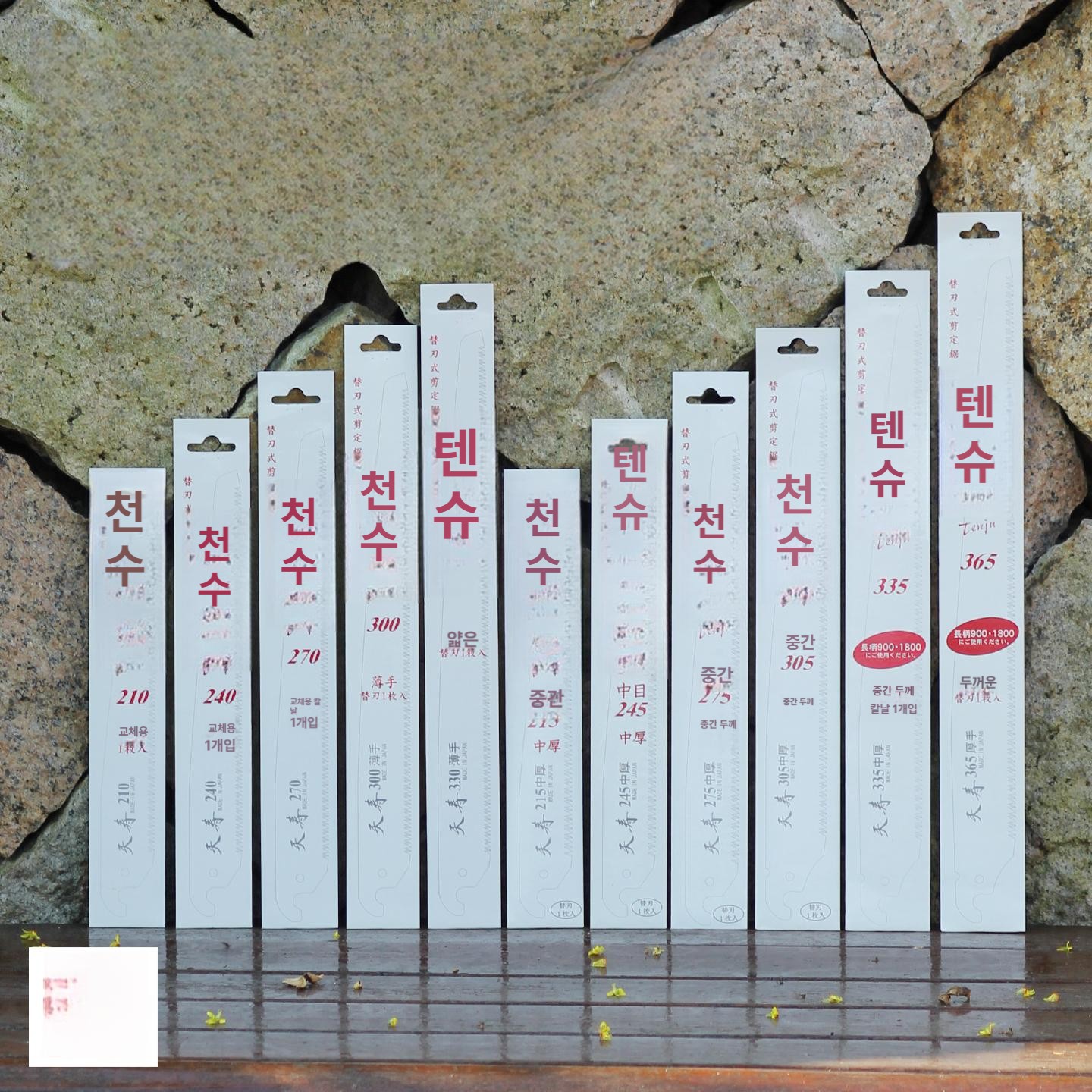 접이식 조경나무톱 원예 천수톱 조경톱 가지 전정톱 절단 전지톱 목재 톱날만 - 상세 이미지 5