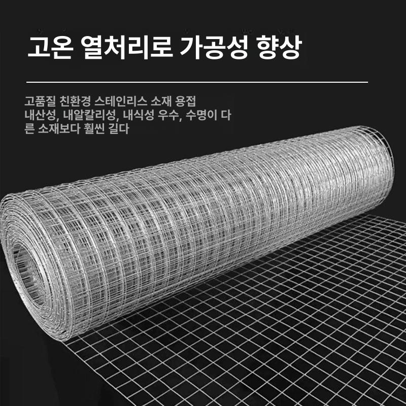 양계망 철조망 야생동물 노루망 코팅철망 닭장 축사 펜스 울타리망 고라니망 - 상세 이미지 3