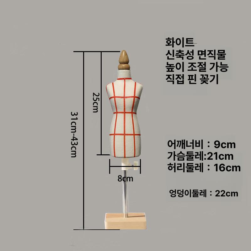 2분의1 마네킹 소형 의류 가봉 받침대 진열 드레이핑 촬영 여성용 - 상세 이미지 2