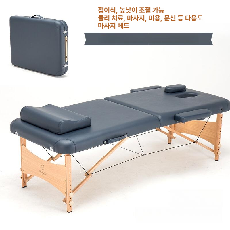 접이식 마사지침대 미용실 한의원 경락 휴대용 경량 높이조절 이동식 테라피침대 - 상세 이미지 5