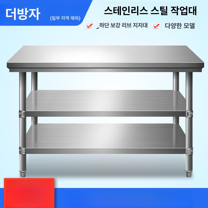 주방 작업대 타공판 수납 선반 업소용 포장 정리 스테인리스 슬라이딩 선반대 - 상세 이미지 2
