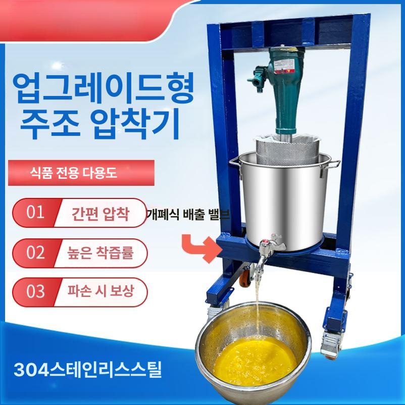 들기름 참기름 짜는 기계 소형 가정용 냉압착 오일프레스 착유기 - 상세 이미지 2