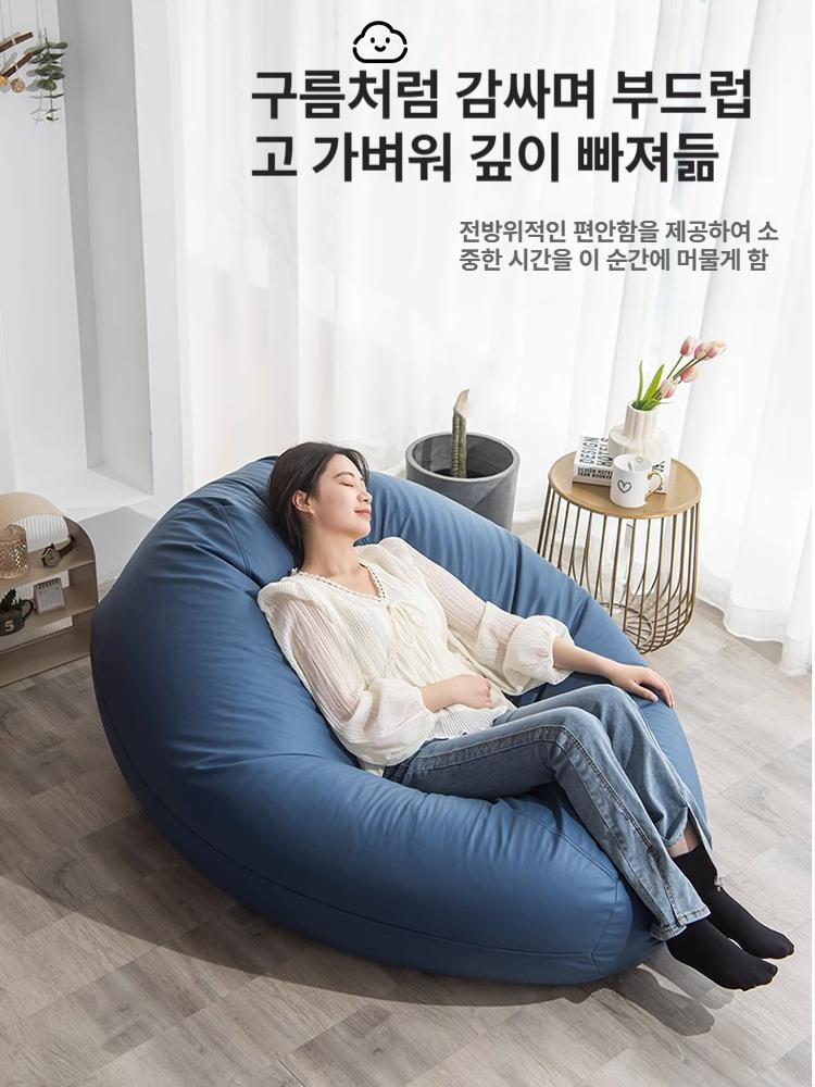 패브릭 빈백소파 대형 쿠션 야외빈백 인테리어 쇼파 좌식 무지 편한 에어소파 - 상세 이미지 2