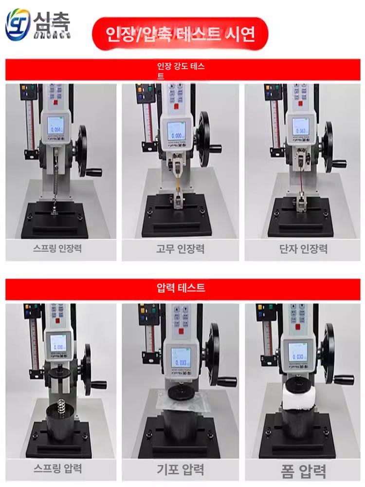 스탠드 테스트기 디지털 인장력 게이지 강도 정밀 푸시풀 압축 측정기 디스플레이 - 상세 이미지 4