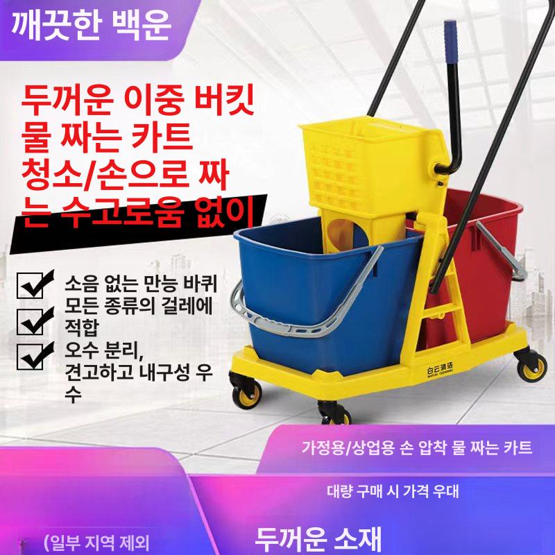 청소 밀대걸레 물걸레 마대 학교 통 막대 마포탈수기 핸드 도구 물짜개 걸레짜기 세척 - 상세 이미지 2