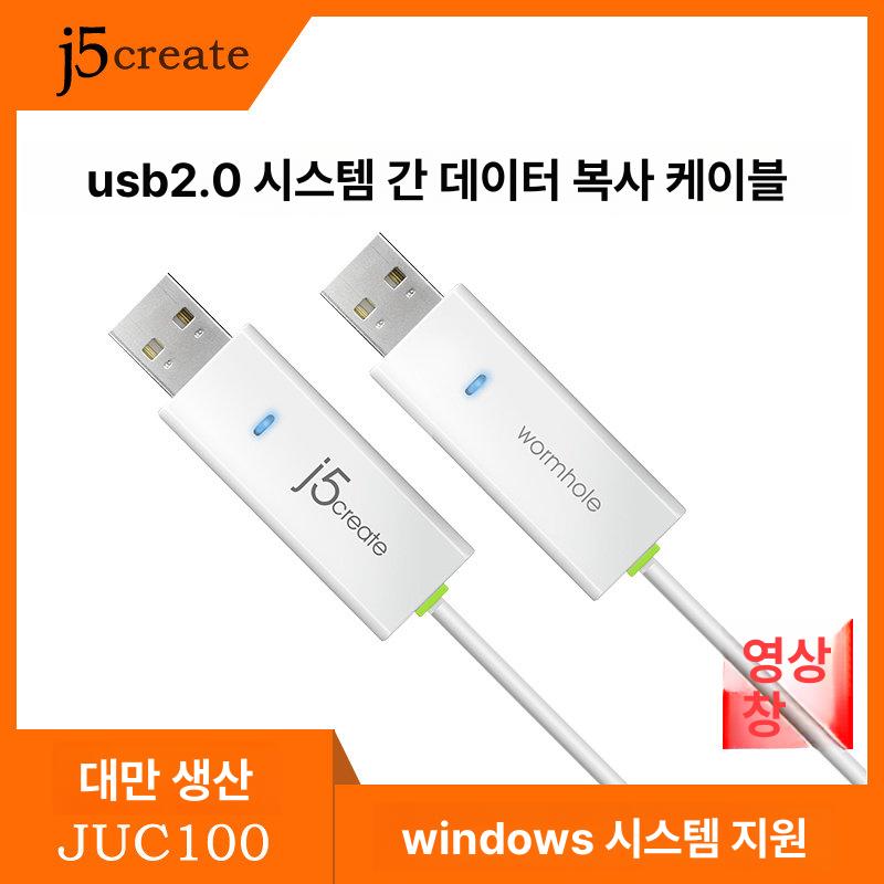 웜홀 케이블 데이터 무광 연결 호환 보호 - 상세 이미지 2