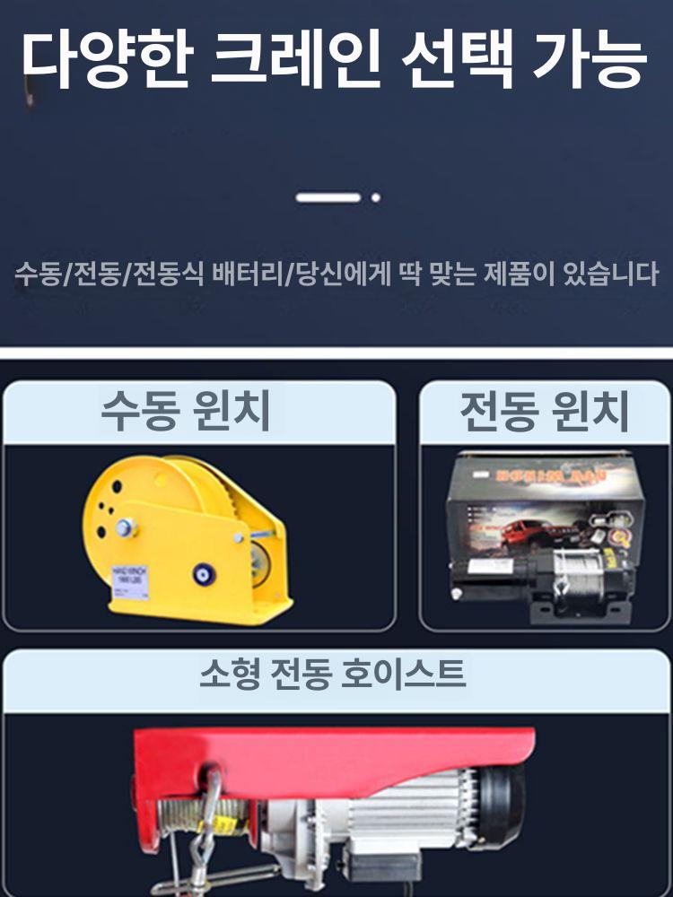 이동식 윈치 화물 인양기 리프팅 간이 겐트리 기중기 공장 적재 롤링 공사 소형크레인 - 상세 이미지 3