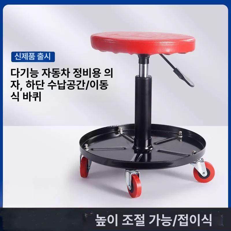 이동식작업의자 앉은뱅이의자 무빙 청소 좌식의자 이동의자 앉은뱅이바퀴의자 앉는 - 상세 이미지 4