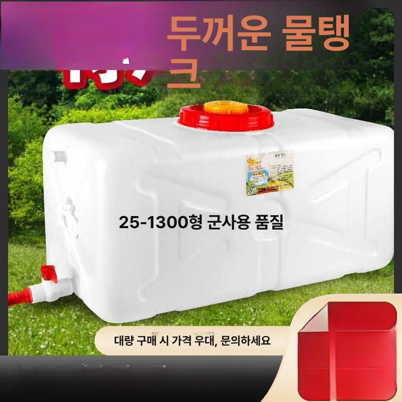 농업용 물탱크 플라스틱 급수탑 저수조 원형 우수 빗물통 사각 가정용 식수 청수통 - 상세 이미지 2