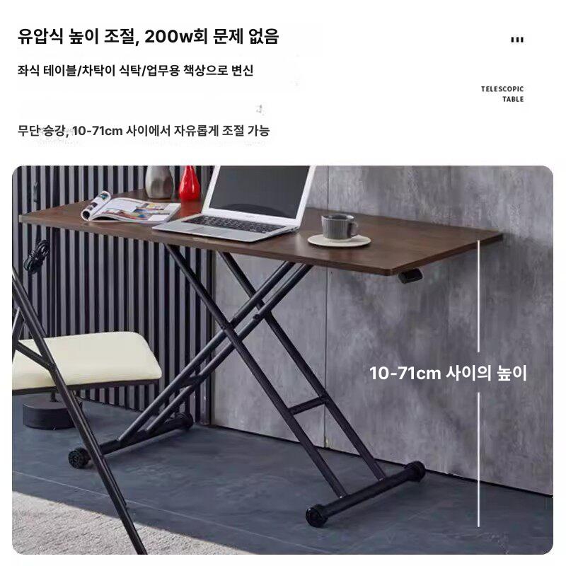 좌탁 소파테이블 리프트업 전기 전동테이블 리프트테이블 이미지 6