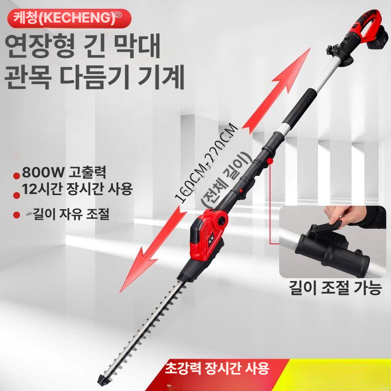 충전식 고지전정기 무선 나무 헤지커터 헤지트리머 원예용 가위 조경톱 충전전정기 - 상세 이미지 3
