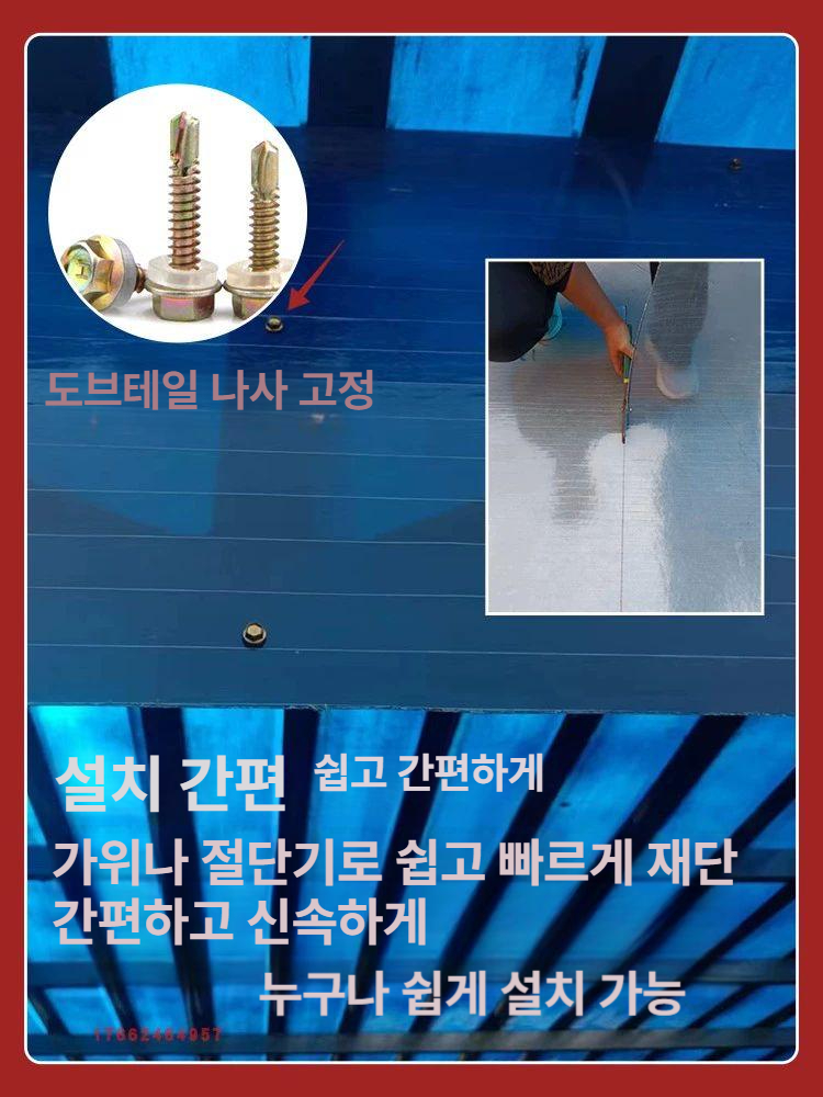 온실 썬룸 폴리카보네이트 판넬 단열 창고 방수 투명 색상 슬레이트 - 상세 이미지 4
