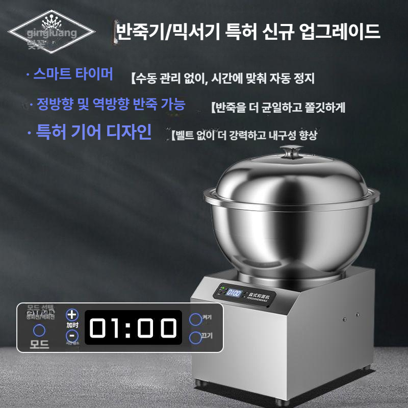 떡펀칭기 자동 반죽기 가정용 제빵 도구 모찌 만두 발효 기계 주방용품 - 상세 이미지 2