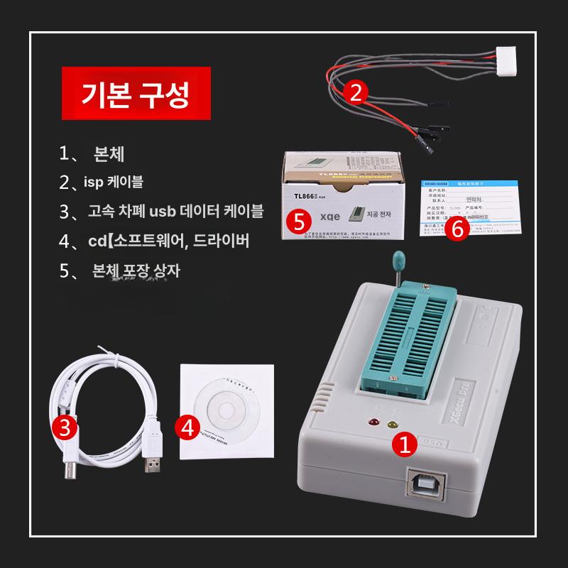 칩 프로그래머 롬 복구 소켓 어댑터 전자기기 수리용 다운로드 장비 호스트 - 상세 이미지 5