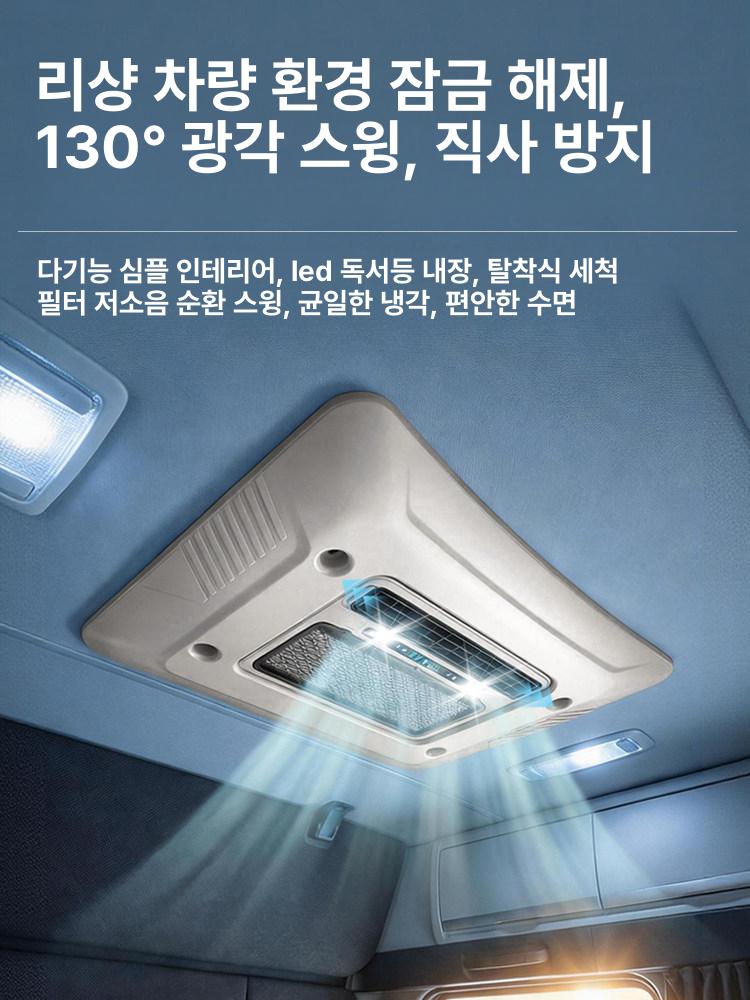 에어컨 천장형 무시동 트럭 화물차 냉방기 캠핑 카 카라반 탑차 전기 대형 기계 - 상세 이미지 4