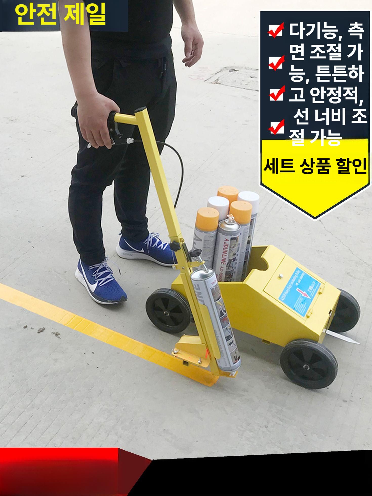 페인트 마킹카 주차라인 안전선 중앙선 표시 마킹기 선긋기 락카 라인기 경계선 바닥 이미지 6
