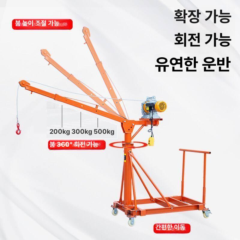 기중기 이동식크레인 호이스트 도르레 천장 차량 겐트리 화물 운반 트럭 전기 탑재형 - 상세 이미지 5
