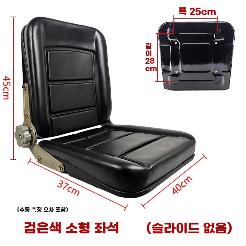 집게차 지게차의자 운전석 중장비의자 기본형 - 상세 이미지 4
