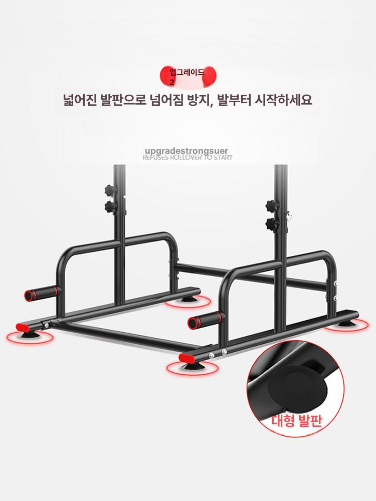 치닝디핑 턱걸이 실내 기구 친업 헬스 문틀철봉 풀업 가정용철봉 전신 피트니스 - 상세 이미지 4