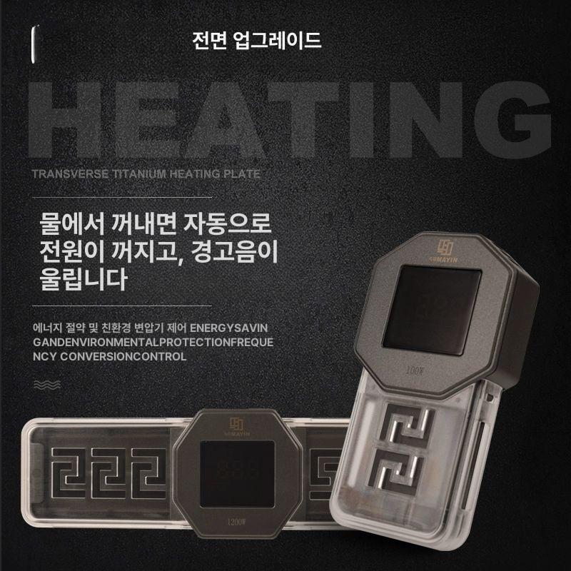 온도조절 히터봉 수조용 수온 디지털 물고기 히터기 수중 조절기 온도제어 어항용 - 상세 이미지 4
