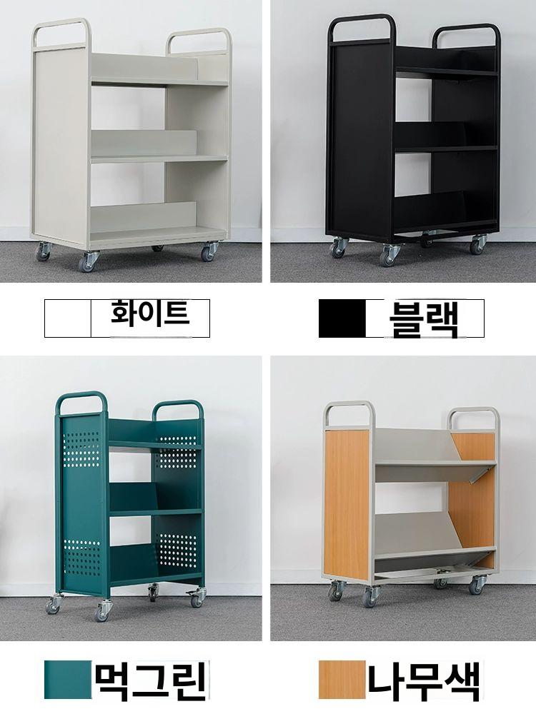 이동식 카트 북트롤리 도서관 선반 책장 정리함 북트럭 트레일러 바퀴형 북웨건 운반 - 상세 이미지 4