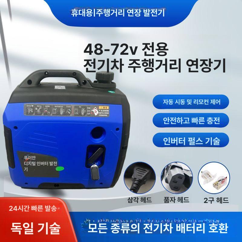 비상용 캠핑발전기 캠핑용발전기 인버터 차박 야외 포터블 휘발유 제너레이터 - 상세 이미지 3