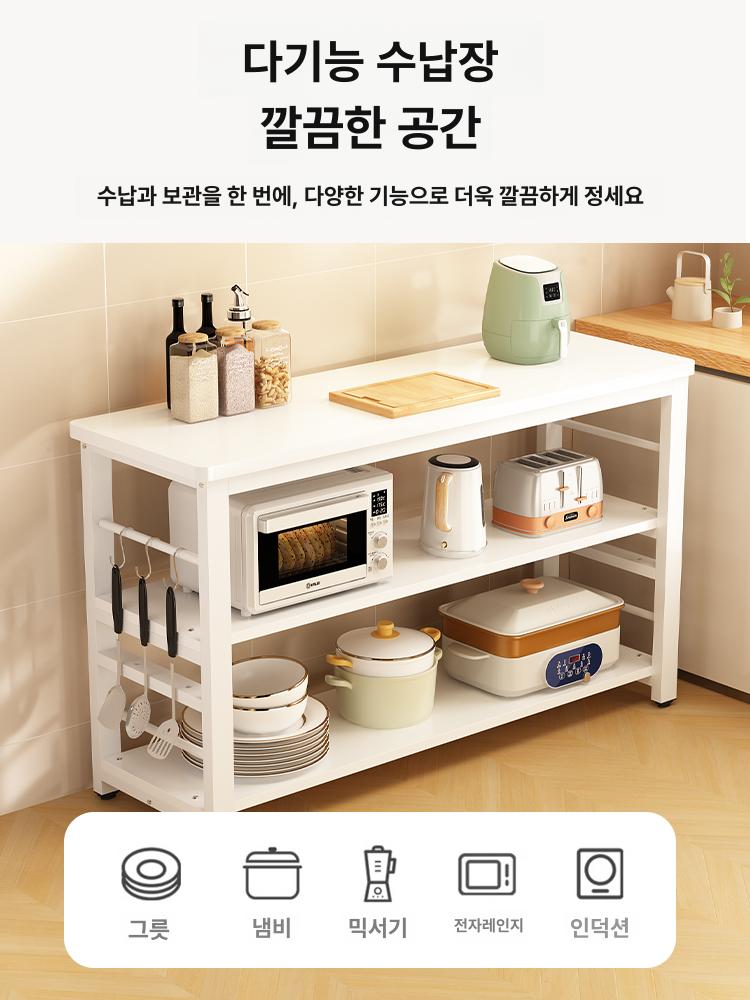 거실 보조조리대 수납 간이 보조테이블 홈카페 주방 확장형 사이드 길이 홈바테이블 - 상세 이미지 2