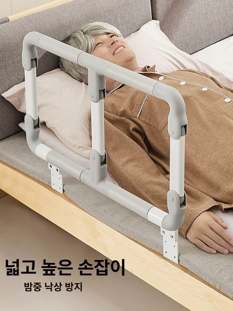지지대 침대안전바 접이식 침대 방지 난간대 보호대 침대난간 사이드레일 - 상세 이미지 4