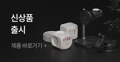 주파집 Qi2 25W 초고속 맥세이프 3in1 무선충전 스탠드 거치대 Allo-One 판매처 상세 정보 이미지 1