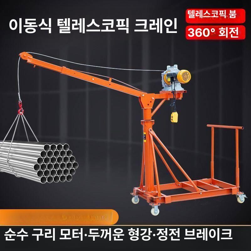 기중기 이동식크레인 호이스트 도르레 천장 차량 겐트리 화물 운반 트럭 전기 탑재형 - 상세 이미지 4