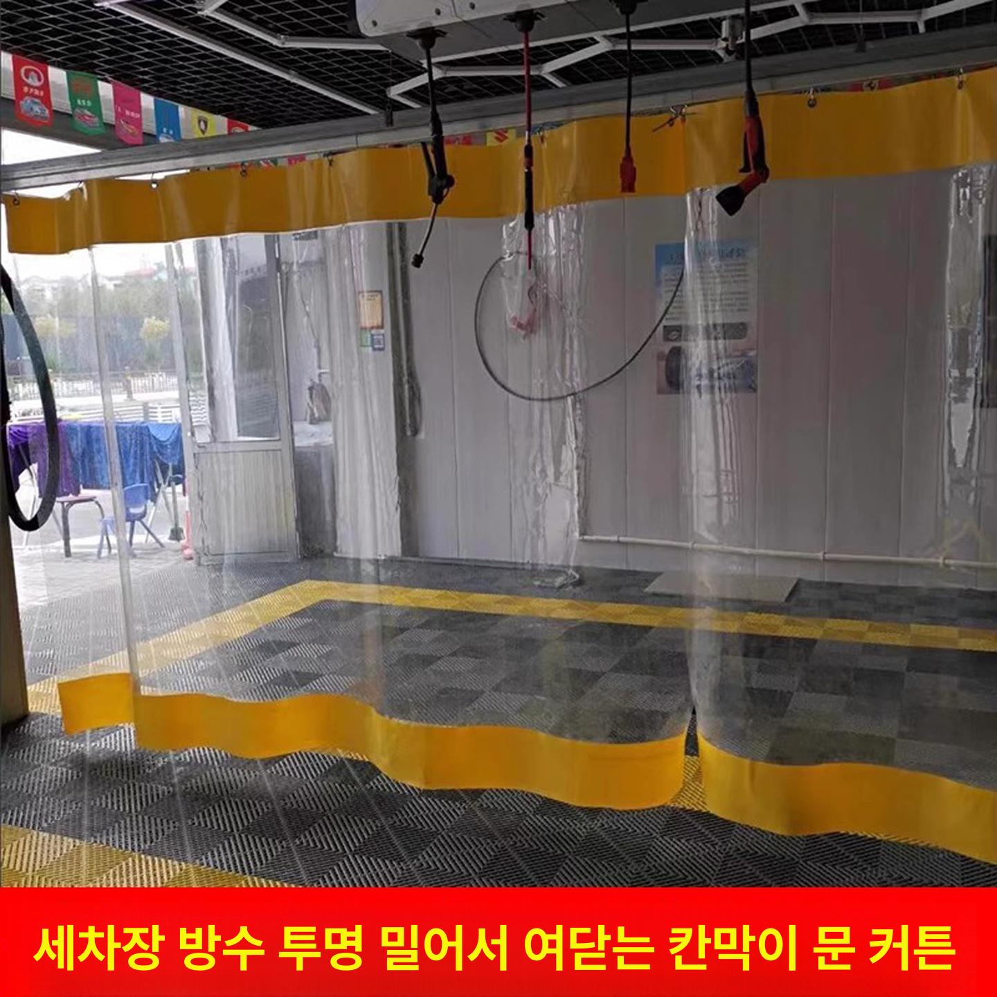 대형 커텐 투명 방수커튼 - 상세 이미지 5