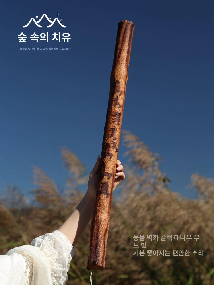 대나무 레인스틱 전통 대형 요가 명상용 물소리 사운드힐링 타악기 음악 아프리칸 - 상세 이미지 5