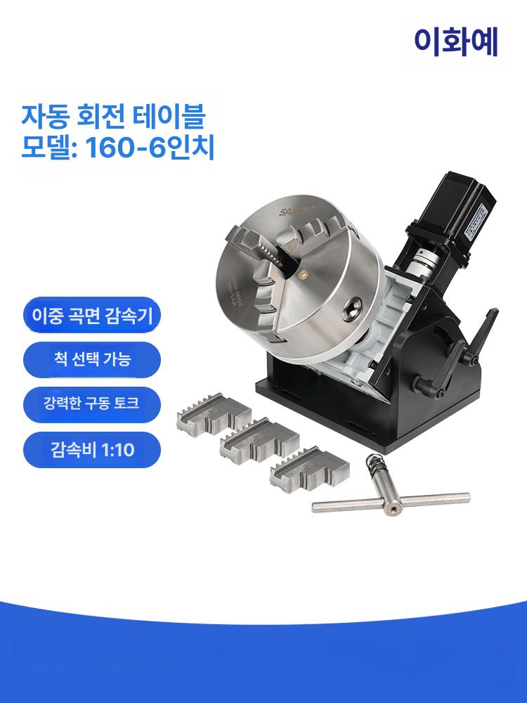 턴테이블 유압밀링바이스 인덱싱 벤치 머신 모따기 각도 클램프 드릴링 틸팅 플랫 - 상세 이미지 3