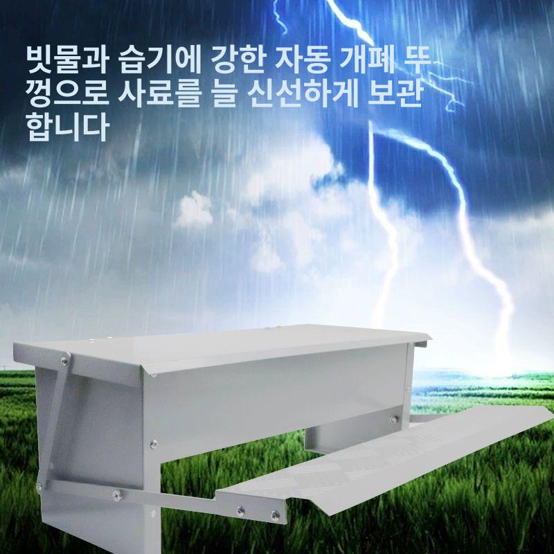 페달 닭모이통 자동 양계장 오리 공급기 먹이통 배급 메추라기 피더 커버 밀폐형 - 상세 이미지 5