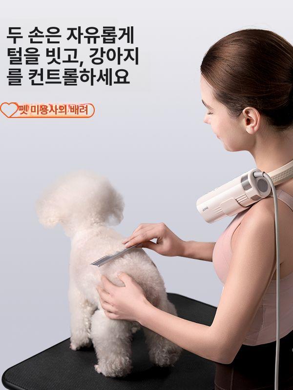 털말리기 넥밴드 건조기 헤어드라이어 애견 거치대 펫드라이기 목욕 강아지드라이기 - 상세 이미지 4
