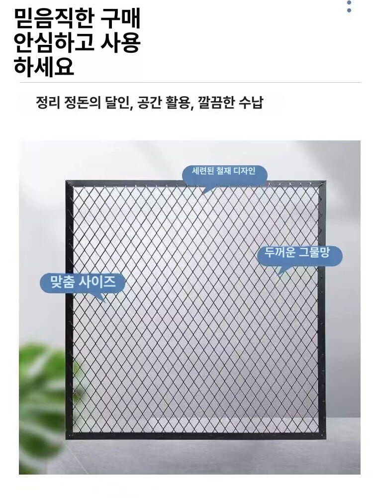 격자 철제 메쉬 전시 네트망 이동식 스탠딩 진열대 상품 전시 걸이 선반 - 상세 이미지 5
