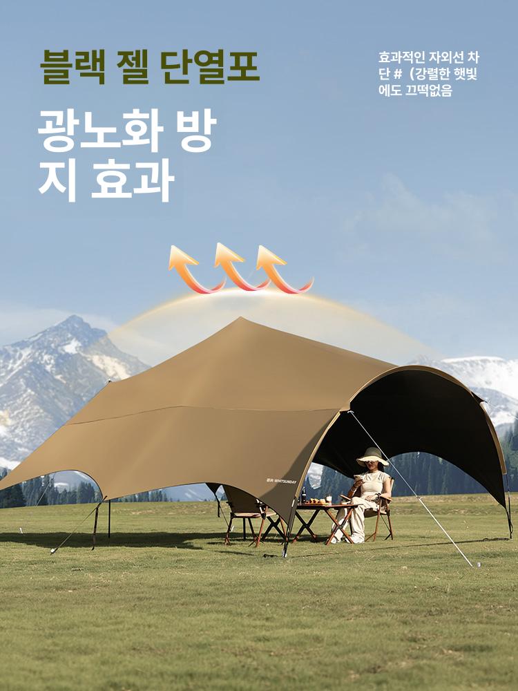 블랙코팅타프 그늘막 방수 타프쉘터 암막 캠핑 터널형 차박 돔타프 캐노피 오픈 퀵 - 상세 이미지 2