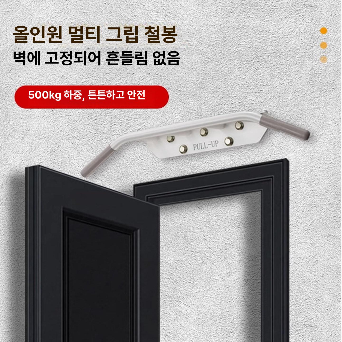 벽걸이 풀업바 홈짐 크로스핏 매달리기 운동기구 장비 등운동 턱걸이바 철봉바 막대 - 상세 이미지 3