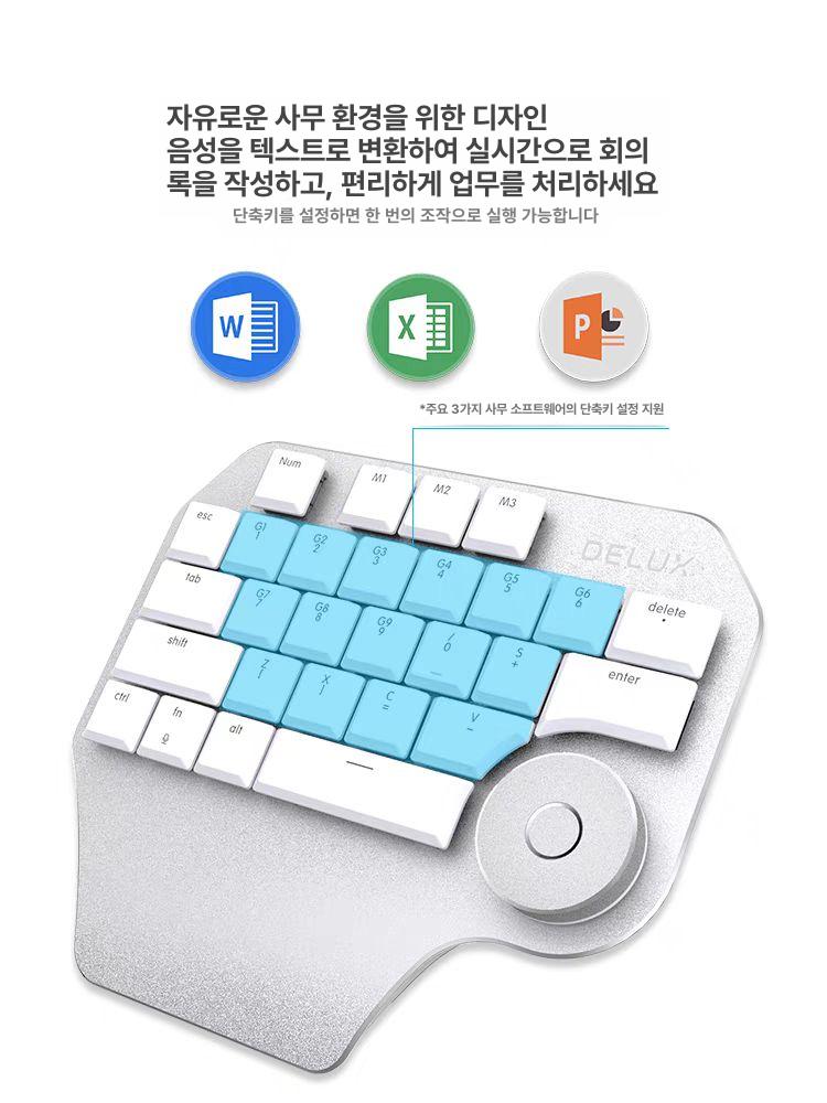 게이밍 한손키보드 기계식 영상편집 게임용 디자이너 프로그래밍 전문가 작업용 - 상세 이미지 2