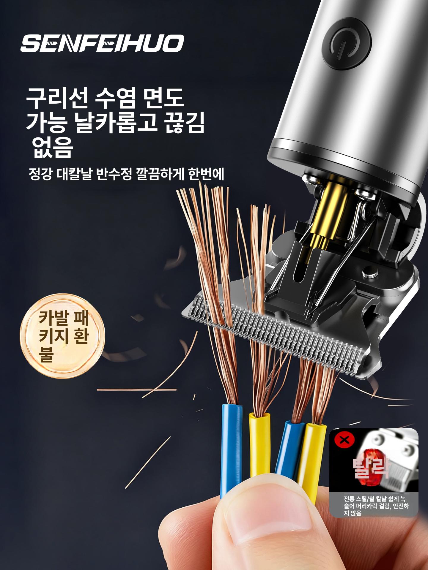 대머리 그루밍 전동면도기 트리머 전기면도기 프로 정밀 왕복 남자면도기 건식 쉐이버 - 상세 이미지 3