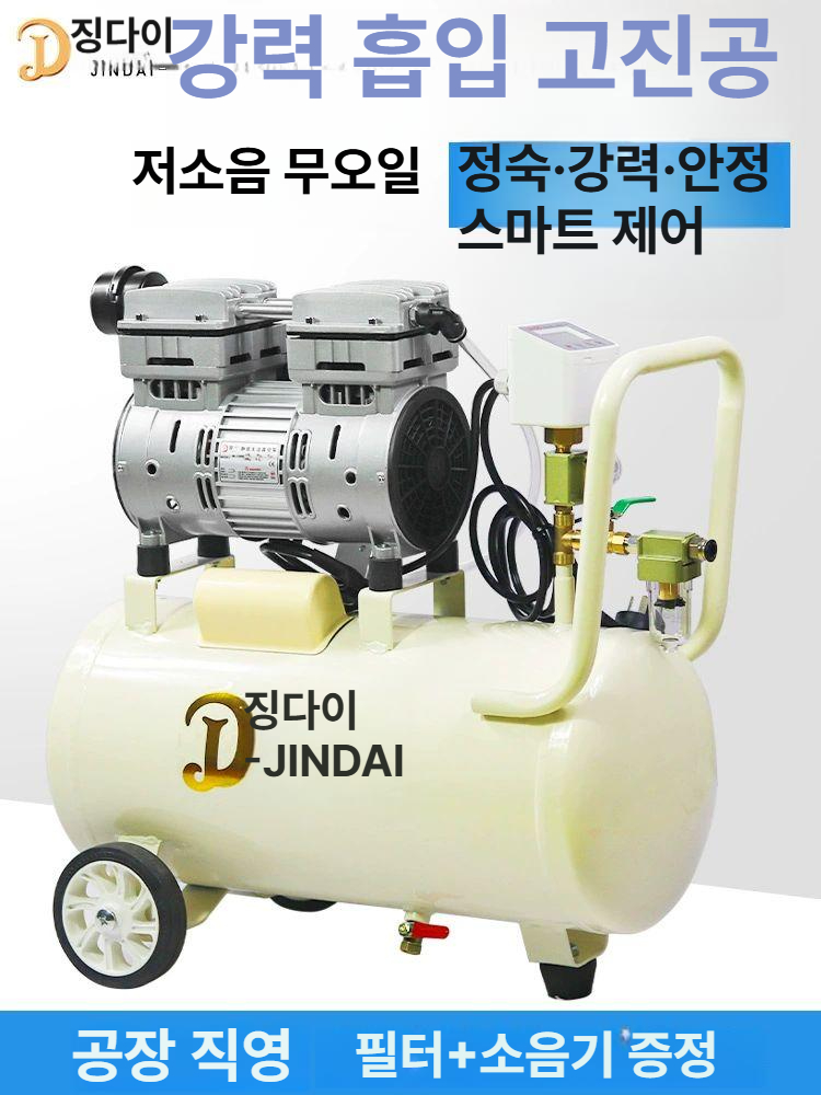음압 실험실 여과펌프 진공펌프 오일프리 드라이 건식 공기펌프 연구실 에어 무오일 - 상세 이미지 4