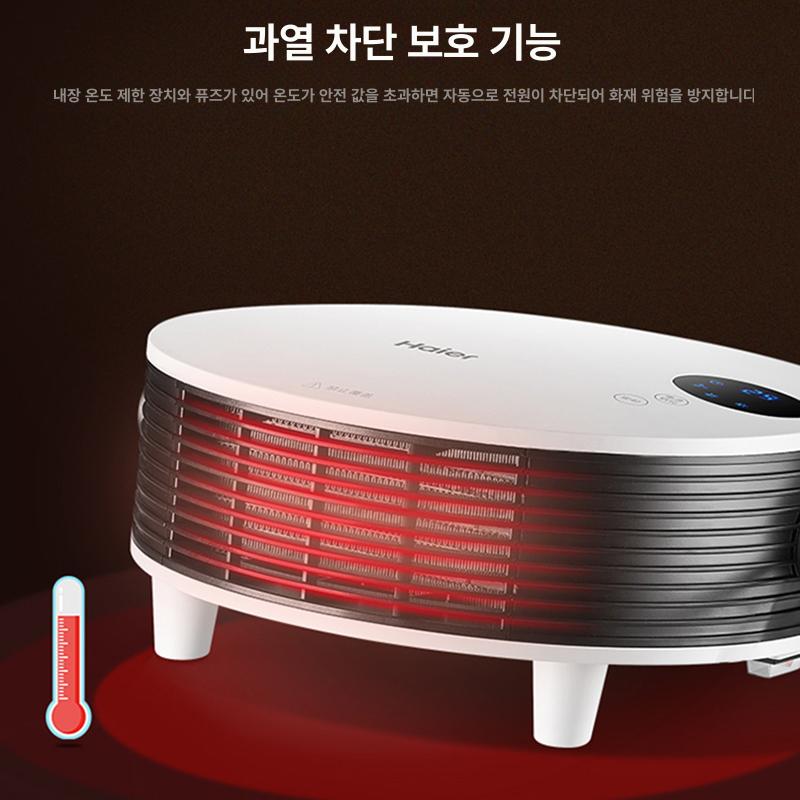 욕실 난방기 절전형 온풍 히터 화이트 발난로 버튼식 소형 전기 - 상세 이미지 2