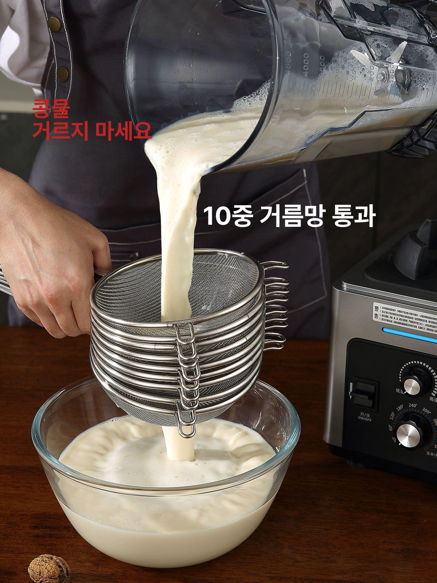 업소용 대형 믹서기 얼음 분쇄 고출력 카페 음료 제조 블렌더 강력 스무디 슬러시 대용량 - 상세 이미지 4