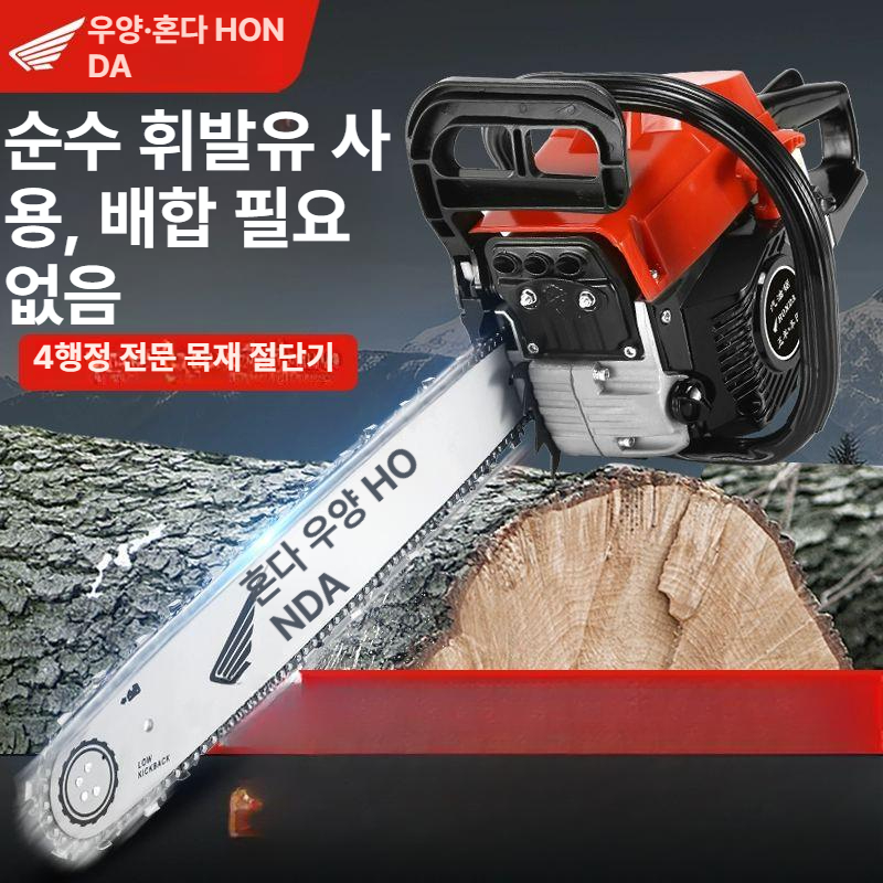 목공용 체인톱 엔진톱 벌목용 가솔린 절단 톱날 장대톱 도구 - 상세 이미지 2