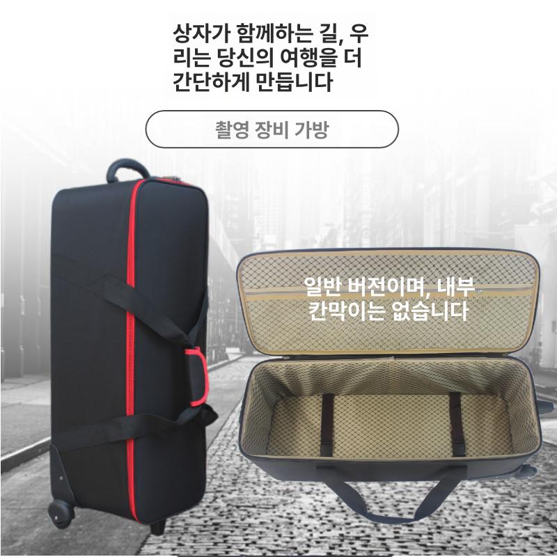 트롤리백 하드케이스 대형 수납 간편한 여행 스크럽 트렁크 렌즈 툴박스 상자 직각 - 상세 이미지 3