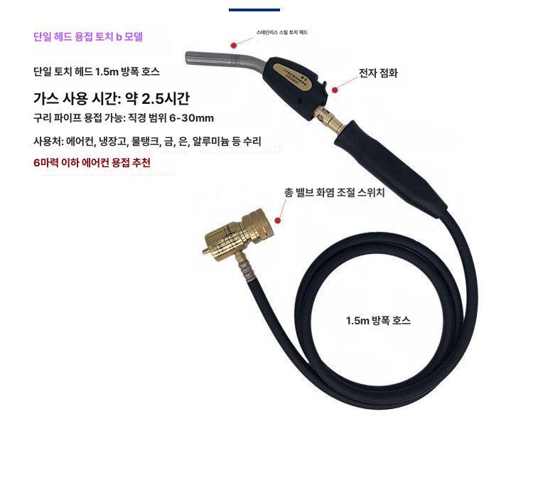 용접 동 파이프 에어컨 무산소 휴대용 보수 관 헤드 구리 세트 수동 - 상세 이미지 4