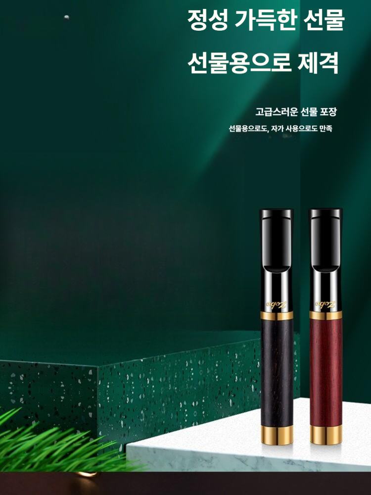 연초 파이프 홀더 곰방대 냄새 흡연자 금연 집게 원목 고급 시가렛 - 상세 이미지 5