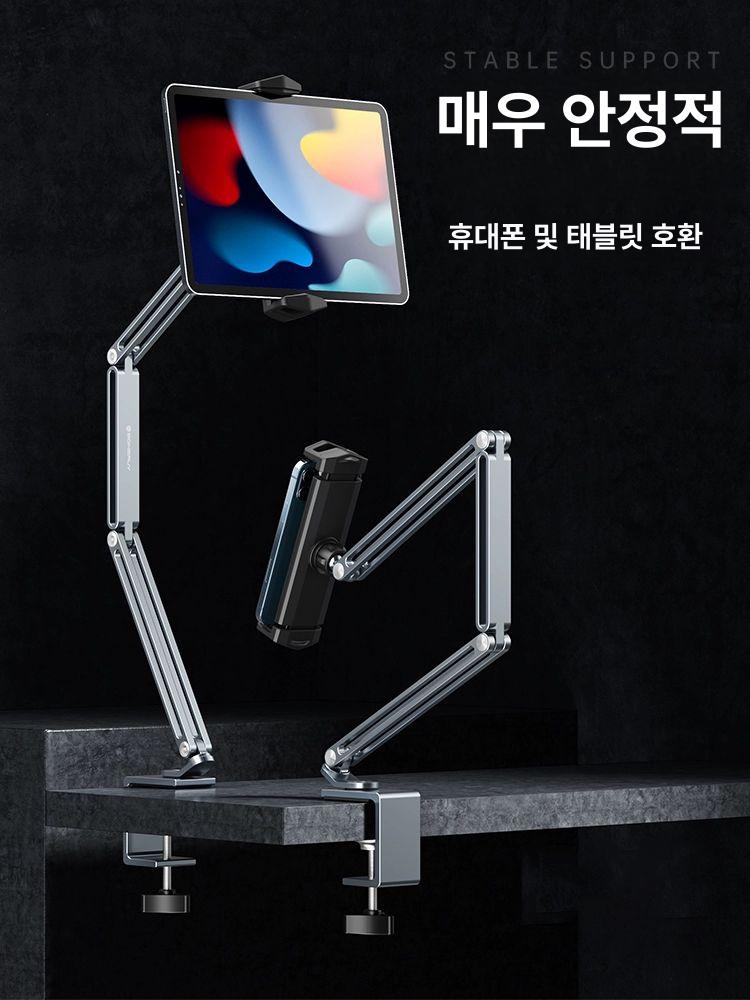 테이블 침대용 핸드폰거치대 조절 아이폰 누워서 태블릿 여행용 집게형 촬영 목걸이형 - 상세 이미지 2